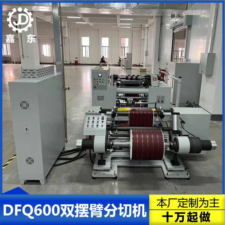 双摆臂九州官方网站_九州(中国)科技有限公司官网
